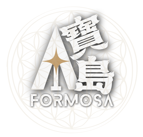 Ai 寶島 · FORMOSA